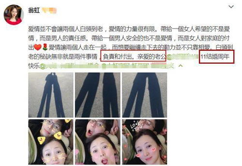 52岁翁虹和闺女似姐妹,女儿颜值逆袭撞脸阿娇,母女关系很甜蜜