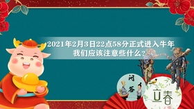 2020庚子年,属虎的朋友进来看看你们的运程