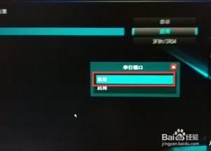 win10怎么连接win8投影