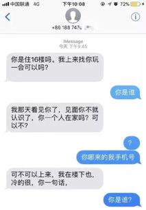 我,16岁,被同学性侵,窒息而死 女孩 