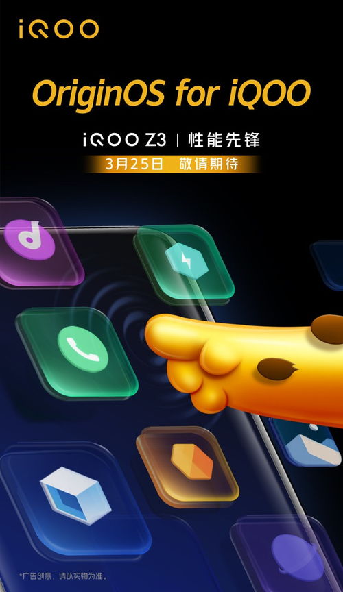 iqoo不能闪充了如何解决(iqoo3突然不能闪充)