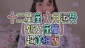 Bracha Goldsmith天蝎座7月运势星盘预测 浴火重生 意外之财