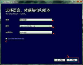 u启动正版安装win10系统盘