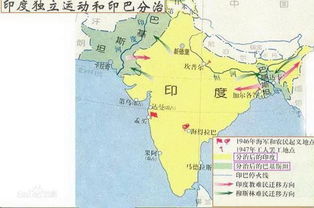 印巴分治 克什米尔和拉达克 上 血色黎明 