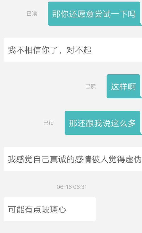 双子座应该怎么挽回啊 