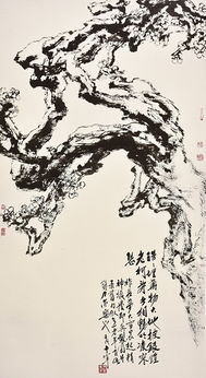 入古出新 花鸟画大家郭味蕖 于希宁作品联展 