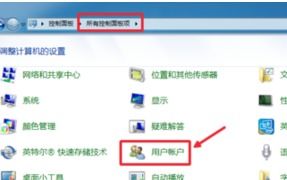 win10安装东西无法访问