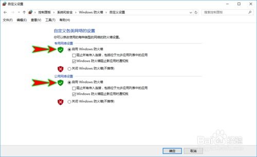 win10u盘错误怎么办啊