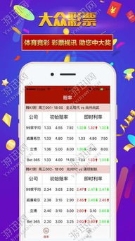 224大众彩票app-数字奇迹的背后”