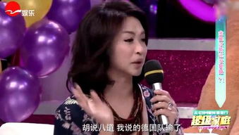 金星自称命中注定有3次婚姻,和汉斯离婚皆因儿子 