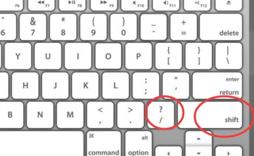 键盘顿号是哪个键 搜狗图片搜索