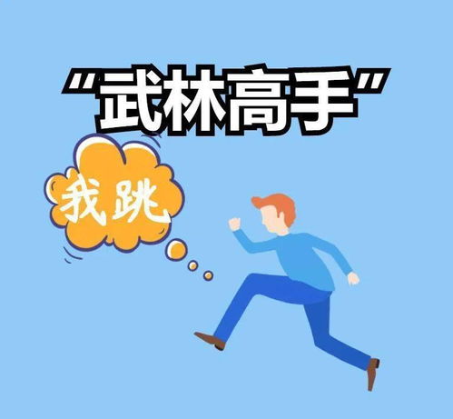 松鼠 名言—house脱口秀说了哪八个字？