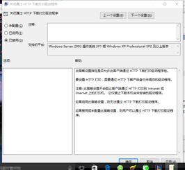 win10如何禁止声卡驱动