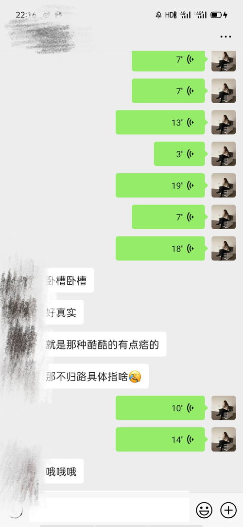 免费占卜爱情财运 