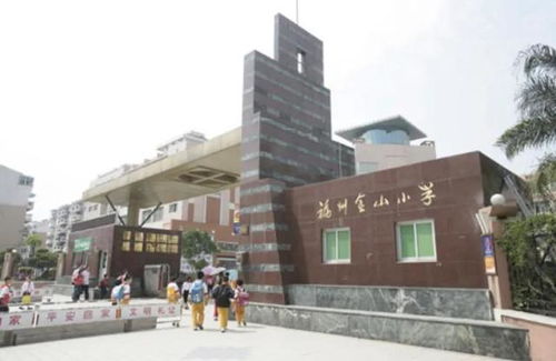 仓山区一类小学排名(福州市仓山区小学排名)