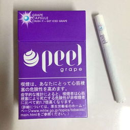 百乐Peel香烟旗舰店，正品保障，便捷订购体验 - 1 - AH香烟货源网