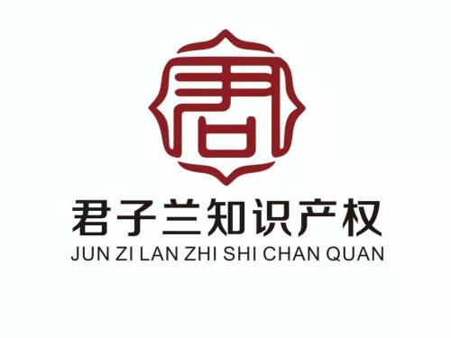 包装装潢平面网站设计计算机软件维护更新服务起名商标注册属于哪一类第几类