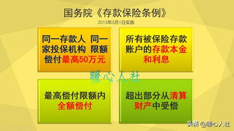 年龄大了存了30万,该怎么理财比较安全