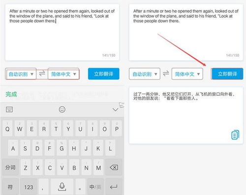 入口英文怎么说(停车场出入口标准英文翻译)