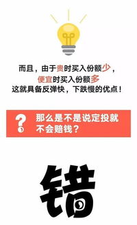 新手怎么样买基金?知道的告下谢了！