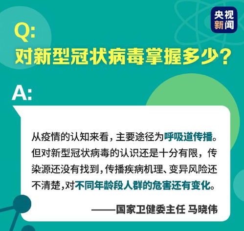 疫情当下，专家言论是否更需要科学看待问题(有观点认为,疫情只需科学精准施策)