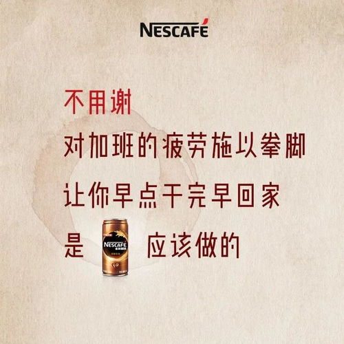 这几个品牌的文案,简单却深入人心