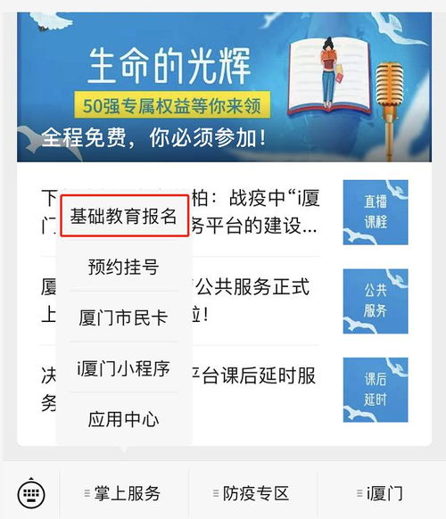 意甲积分入学通行证需要的简单介绍