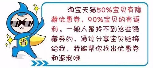 教你如何查看淘宝商品的大额隐藏优惠券和低价 不看亏大了 