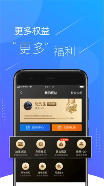 远程汽车app(汽车远程控制app哪个好)