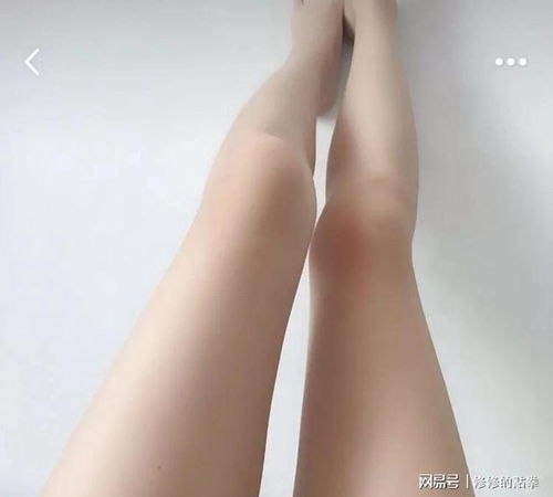 照片只有腿黑怎么弄好看，你觉得女人穿丝袜好看还是光腿好看为什么