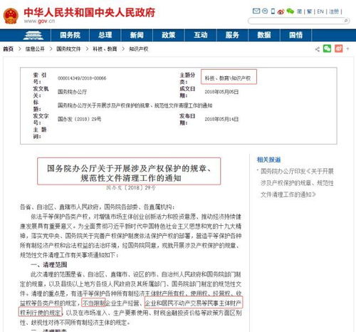 国务院重磅通知 解除限购限贷限售限价到底针对的是谁 