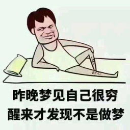 离开广东省读大学的7大理由 