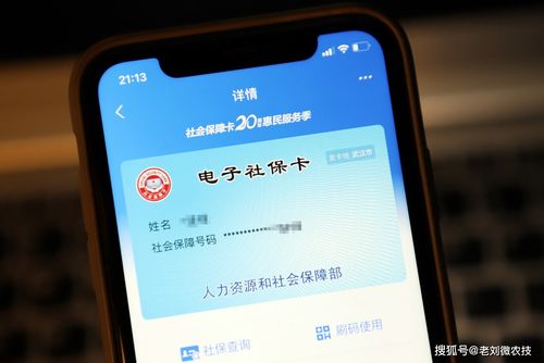 怎样登陆社保系统升级提醒,社保卡怎么开通短信提醒