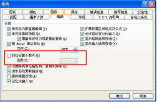 microsoft office excel 2003怎样计算两日之间股票交易日天数