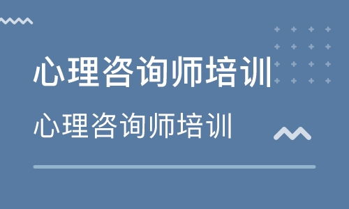 阳江价格低的儿童青少年心理咨询哪里有名我们已经有多年经验