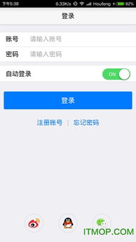 易科自动发卡app