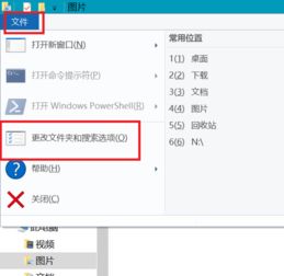 win10隐藏文件不显示出来了