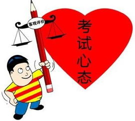 高考最后20多天如何提高分数 史上最全最实用的方法全在这里