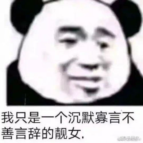 一个不认识的男生一直盯着你看是为什么 