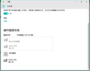 win10显示iem禁用