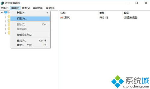 win10怎么注册表改配置