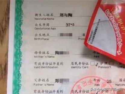 给孩子取了个霸气的名字,可偏偏姓端