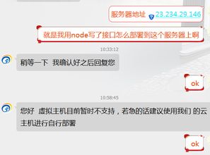 虚拟主机支持nodejs吗如何将Nginx设置为Node.js的前端服务器