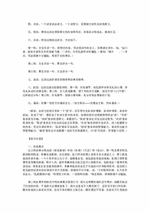 汉语言文学毕业论文开题报告,毕业论文开题报告怎么写,大学生毕业论文开题报告