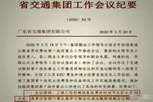 会议的邀请函，投稿日期截止提醒怎么写