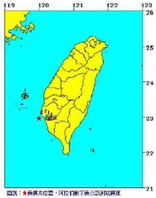 台南外海清晨发生3.7级地震 台南市震度3级