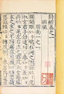 文学史的另一种写法 关于 剑桥中国文学史 和 哥伦比亚中国文学史