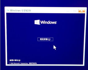 vista正版序列号安装win10