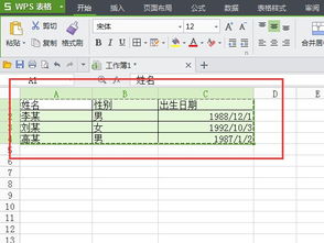 wps表格如何转换为wps文字,但表格大小不变 ZOL问答 