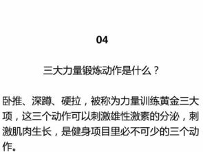 一天中最佳锻炼时间是什么时候 